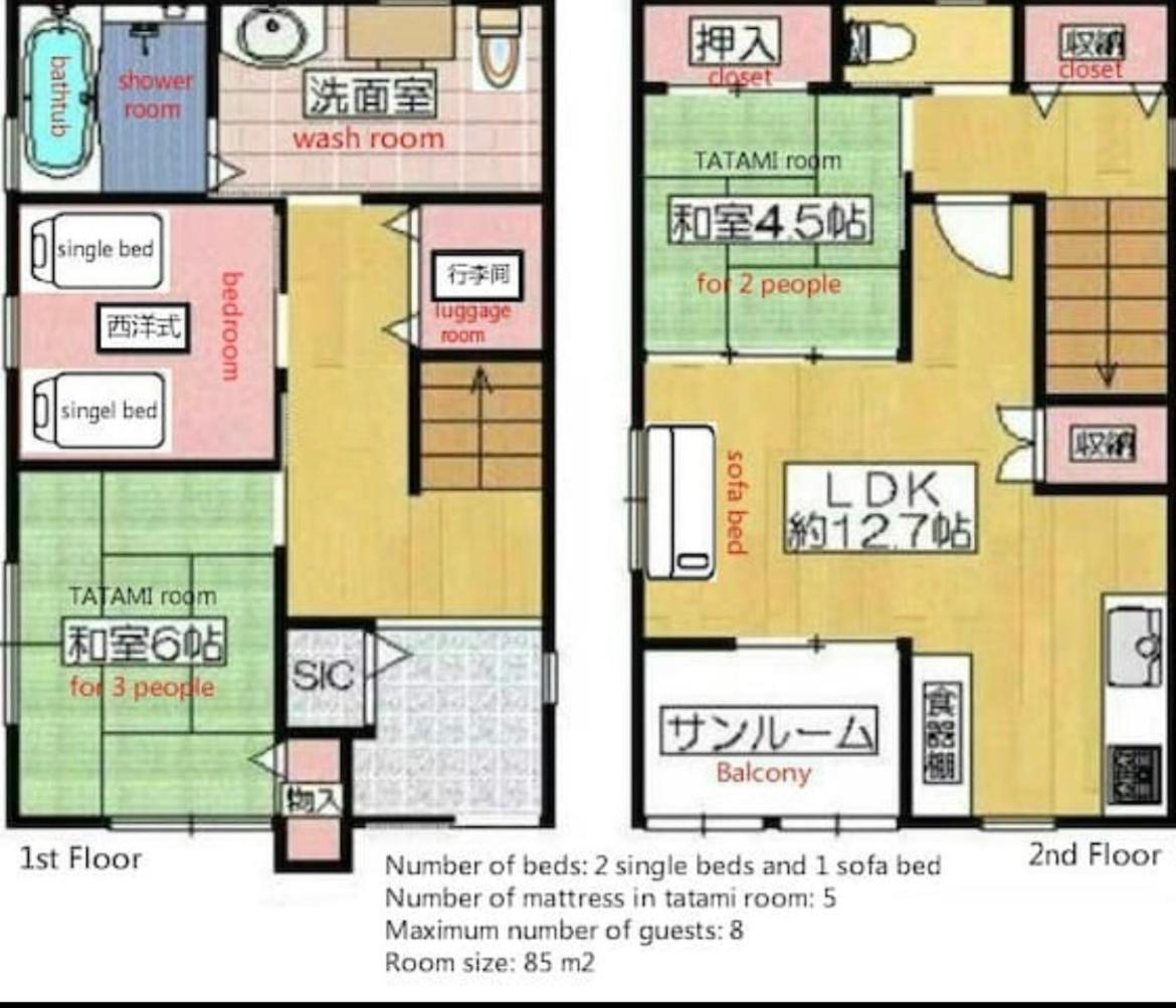 小田別荘 難波 Oda Villa Namba Ósaka Exteriér fotografie