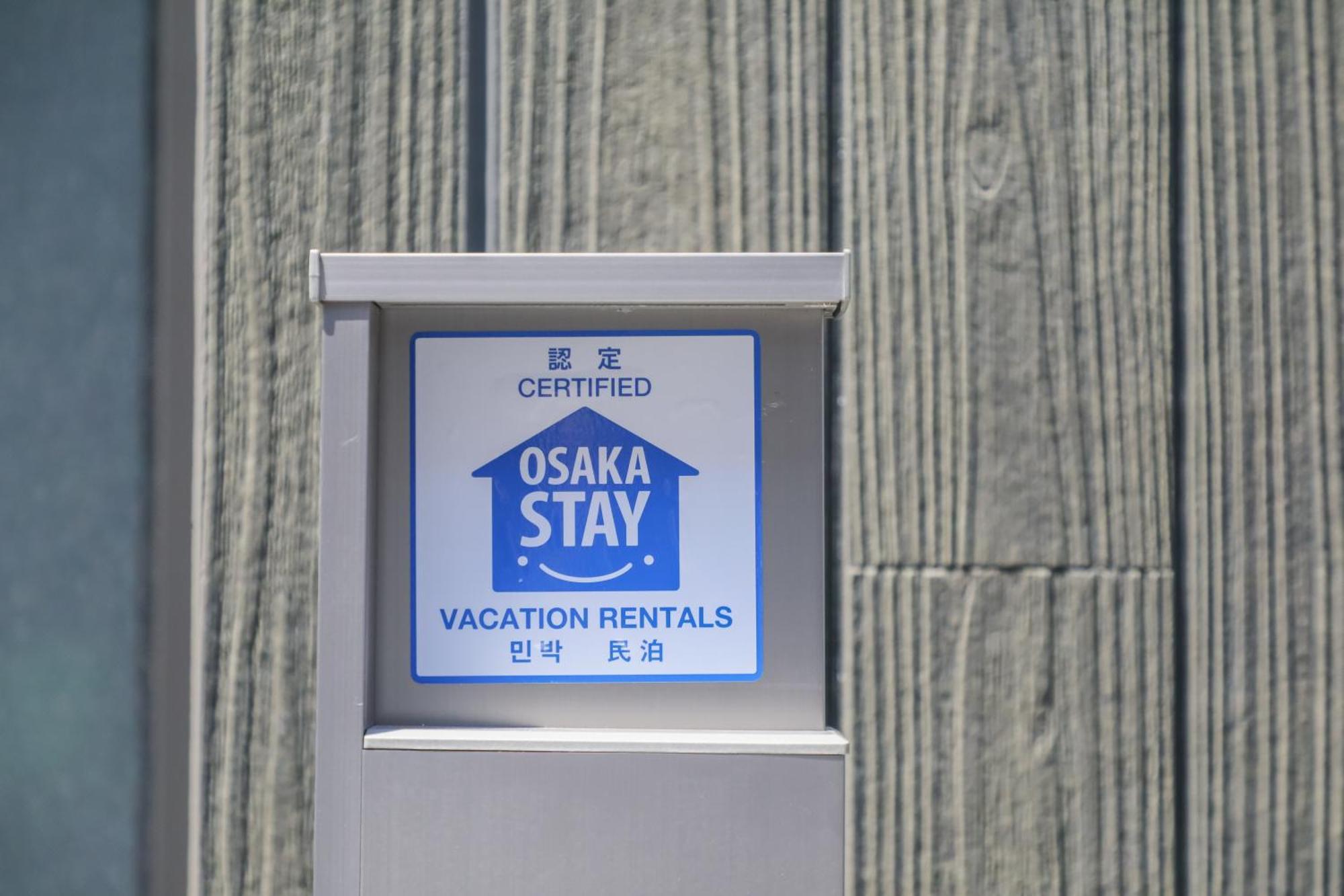 小田別荘 難波 Oda Villa Namba Ósaka Exteriér fotografie