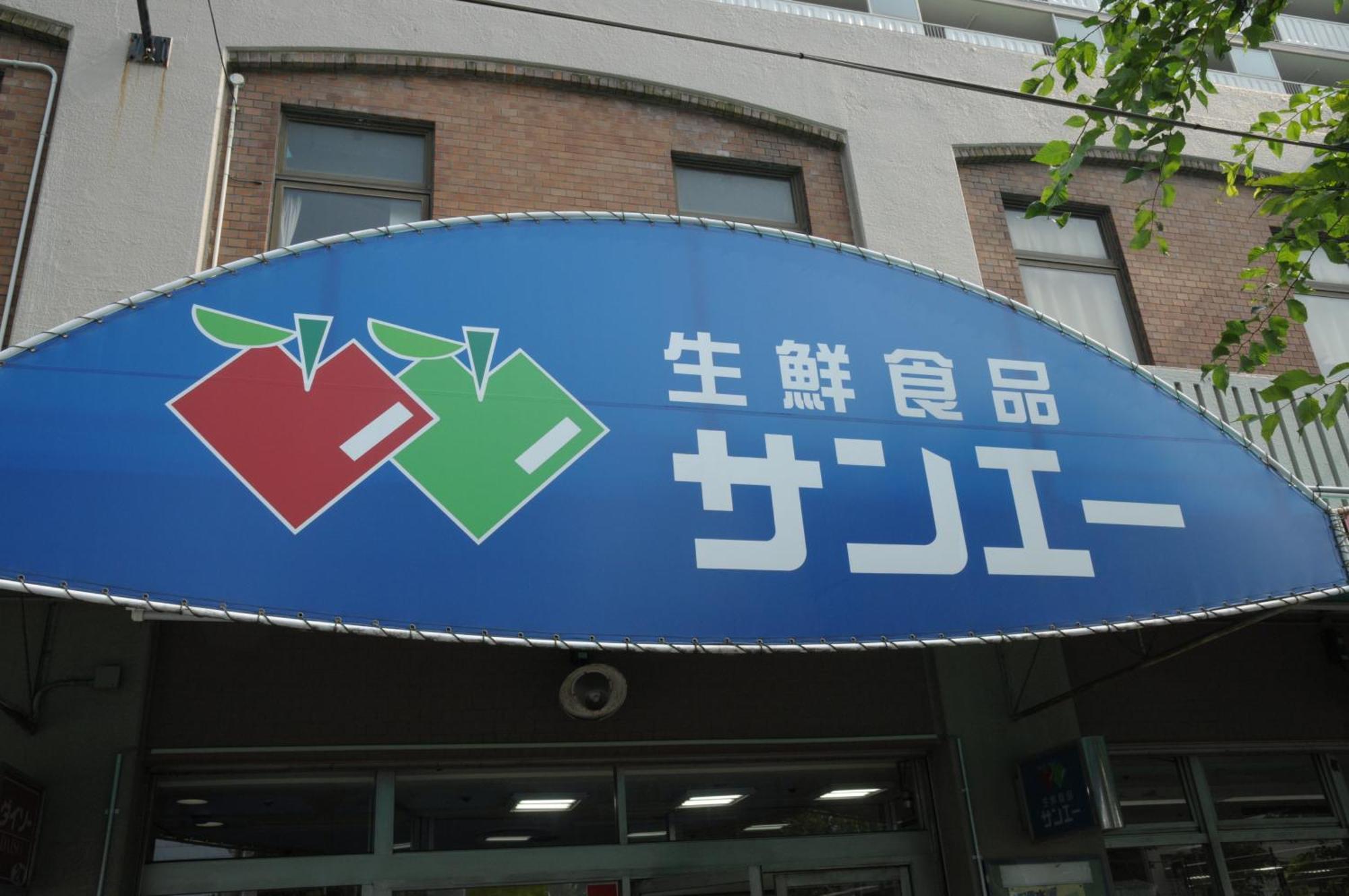 小田別荘 難波 Oda Villa Namba Ósaka Exteriér fotografie